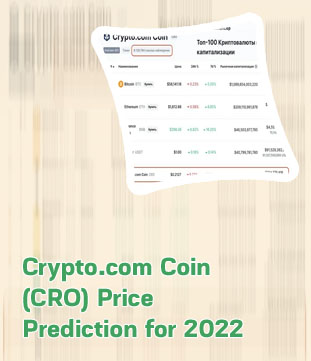 Cryptocom coin