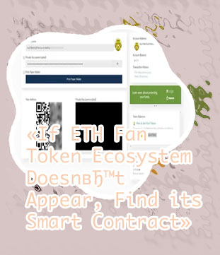 Eth fan token